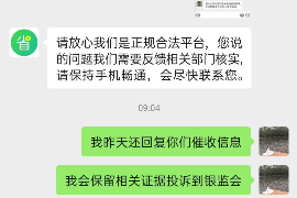 海外供应商账款催收：策略与案例分析